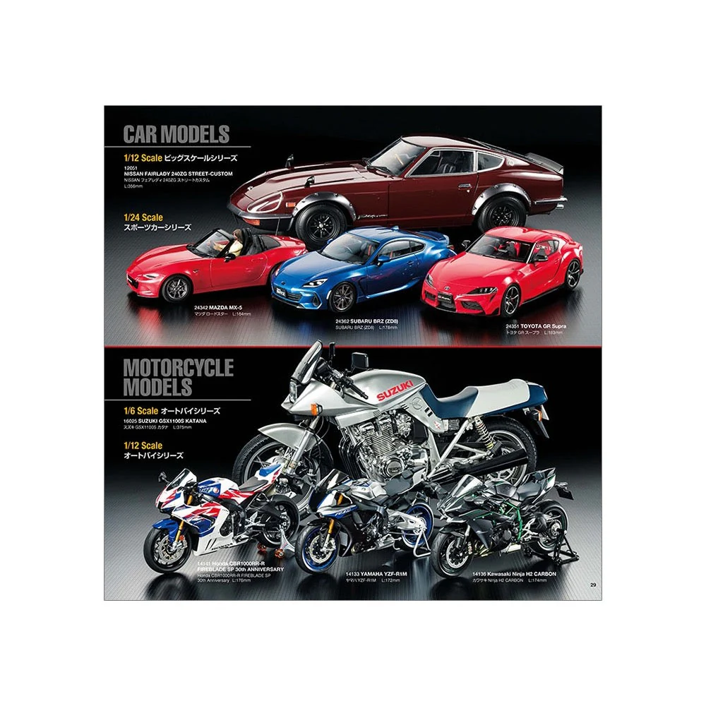 Tamiya 2024 Catalogue - Image 3