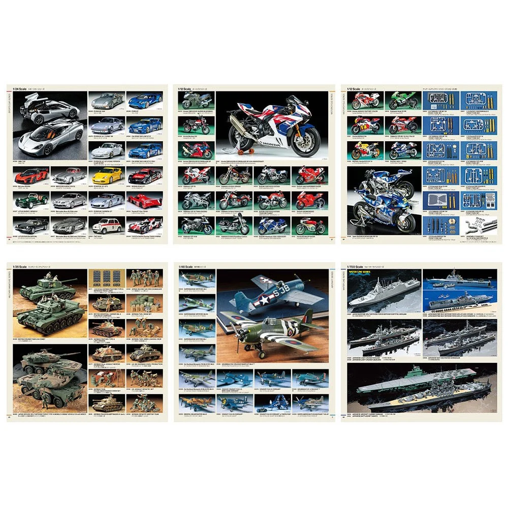 Tamiya 2024 Catalogue - Image 5