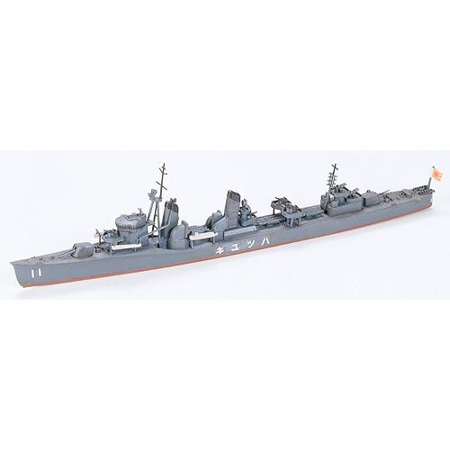 Tamiya 31404 1/700 Waterline Japanese Hatsuyuki Destroyer
