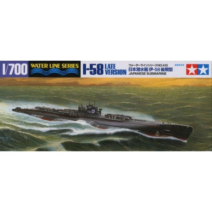 Tamiya 31435 1/700 Waterline Japanese I-58 Submarine Late Version