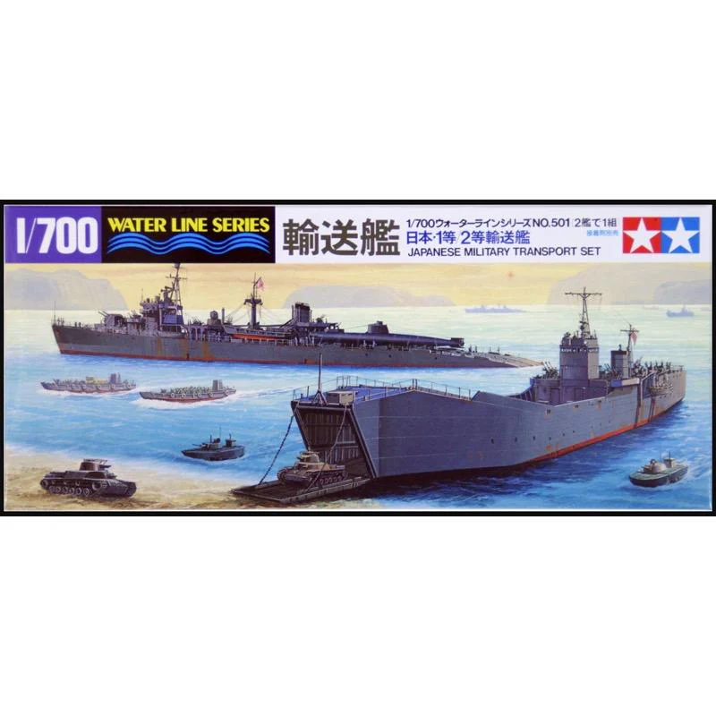 Tamiya 31501 1/700 Waterline Japanese Military Transport Set