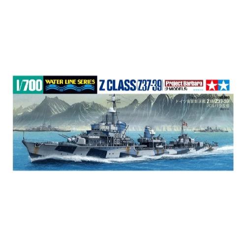 Tamiya 31908 1/700 Waterline German Destroyer Z Class Project Barbara