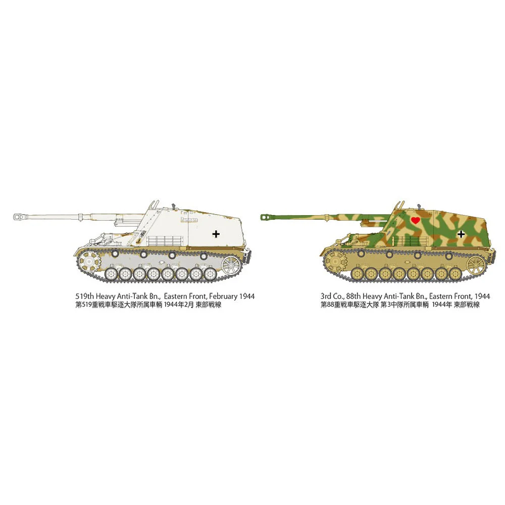 Tamiya 32600 1/48 German Self Propelled Heavy Anti Tank Gun Nashorn - Image 9