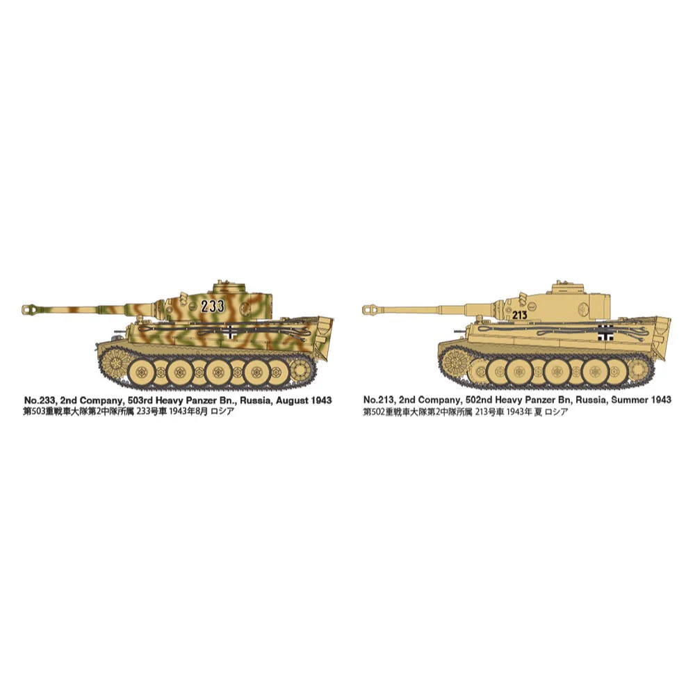 Tamiya 32603 1/48 German Heavy Tank Tiger I Early Production Eastern Front - Image 8