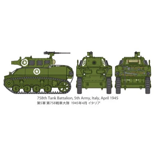 Tamiya 32604 1/48 U.S. Howitzer Motor Carriage M8 - Image 7