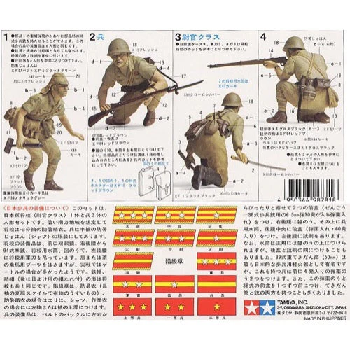 Tamiya 35090 1/35 Japanese Army Infantry - Image 3
