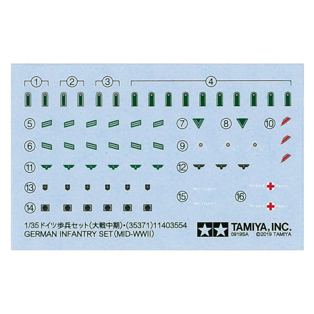 Tamiya 35382 1/35 German Infantry Set (Late WWII) - Image 8