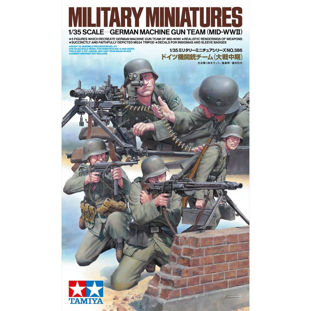 Tamiya 35386 1/35 German Machine Gun Team (Mid-WWII)