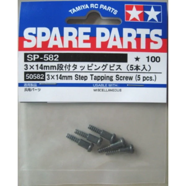 Tamiya 50582 3x14mm Step Tapping Screws 5pcs - Image 2