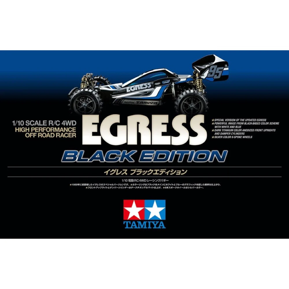 Tamiya 47489 Egress Black Edition 1/10 RC Buggy Kit - Image 10