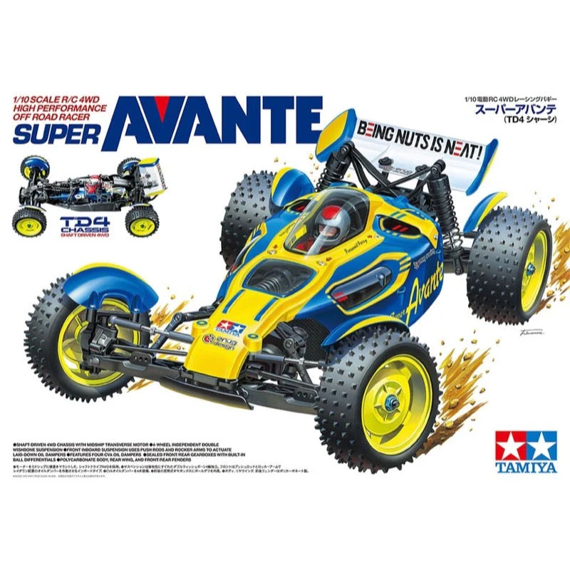 Tamiya 58696 1/10 Super Avante RC Buggy Kit - Image 2