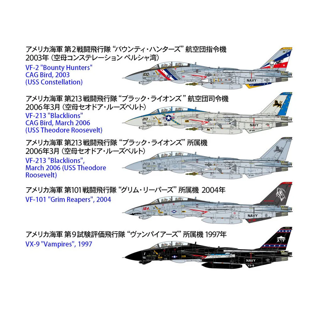 Tamiya 60795 1/72 Grumman F-14D Tomcat - Image 24
