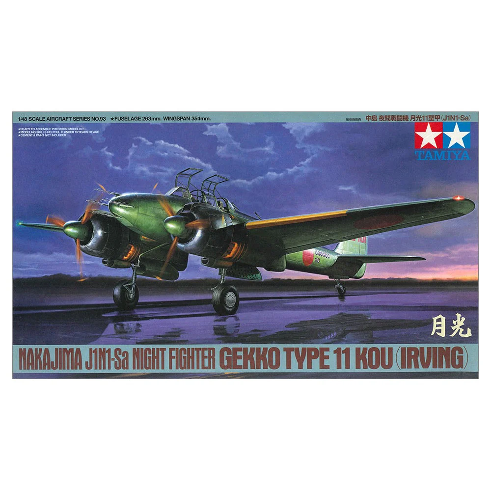 Tamiya 61093 1/48 Gekko Type 11 Kou