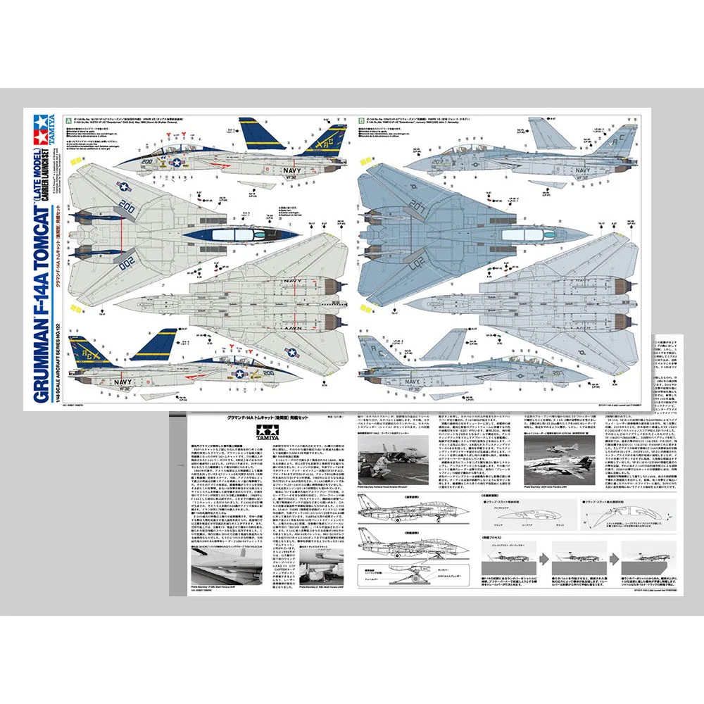Tamiya 61122 1/48 Grumman F-14A Tomcat Late Model Carrier Launch Set - Image 22