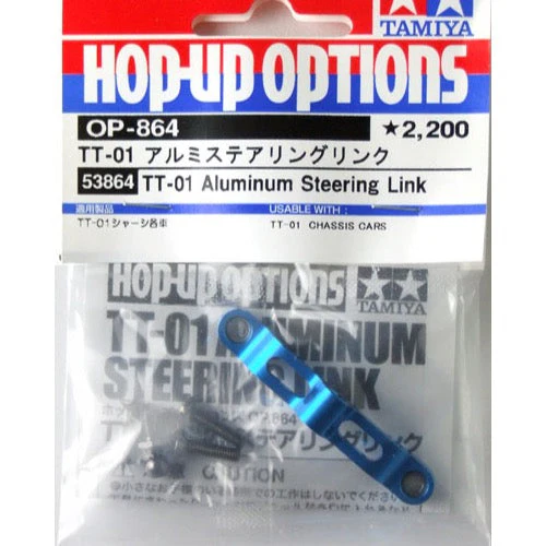 Tamiya 53864 Aluminium Steering Link ; TT01 - Image 2
