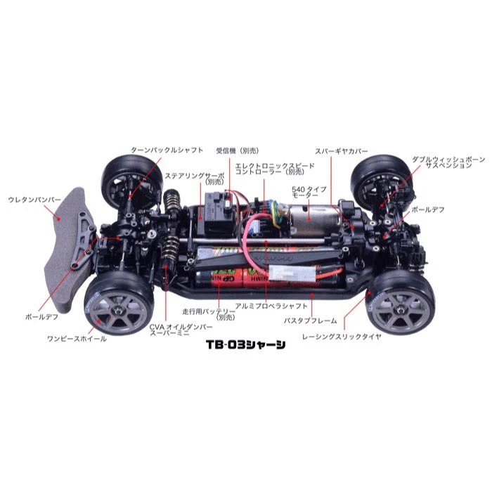 Tamiya 58409 Arta Garaiya TB-03 On-Road RC Kit - Image 6