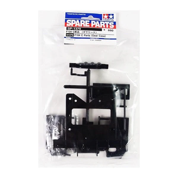 Tamiya 51379 F104 C Parts Gear Case