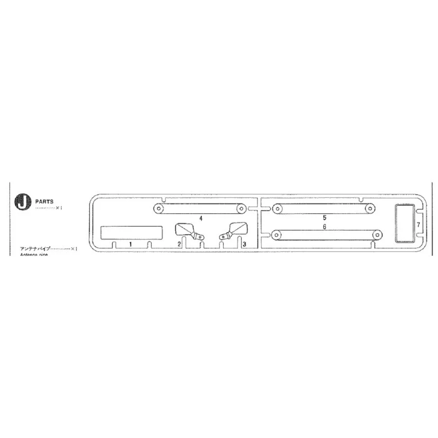 Tamiya S0115187 J Parts 58166/149 - Image 2