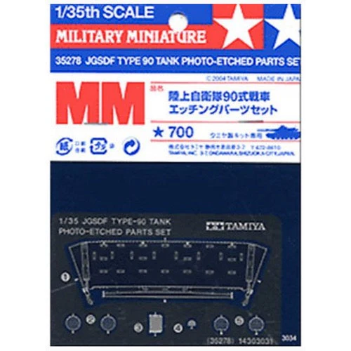 Tamiya 35278 JGSDF Type 90 Tank PE Parts Set - Image 3