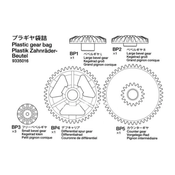 Tamiya S9335016 RC Plastic Gear Bag T58051 - X9417 - Image 2