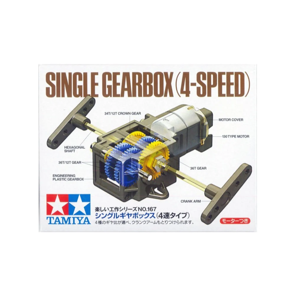 Tamiya 70167 Single Gear Box 4 Speed - Image 2