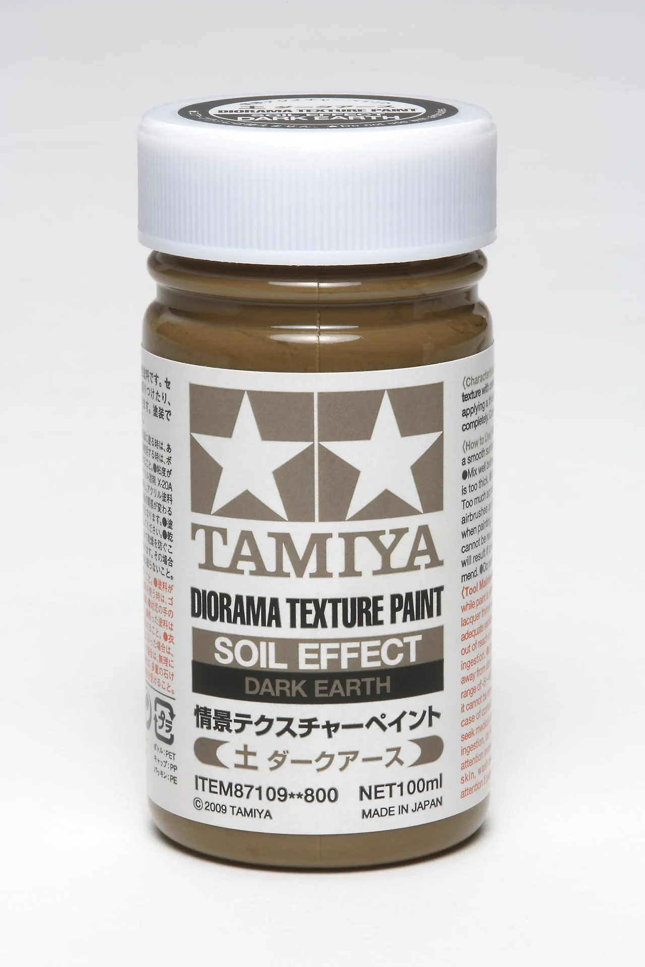 Tamiya 87109 Textured Paint Soil Dark Earth - Image 2