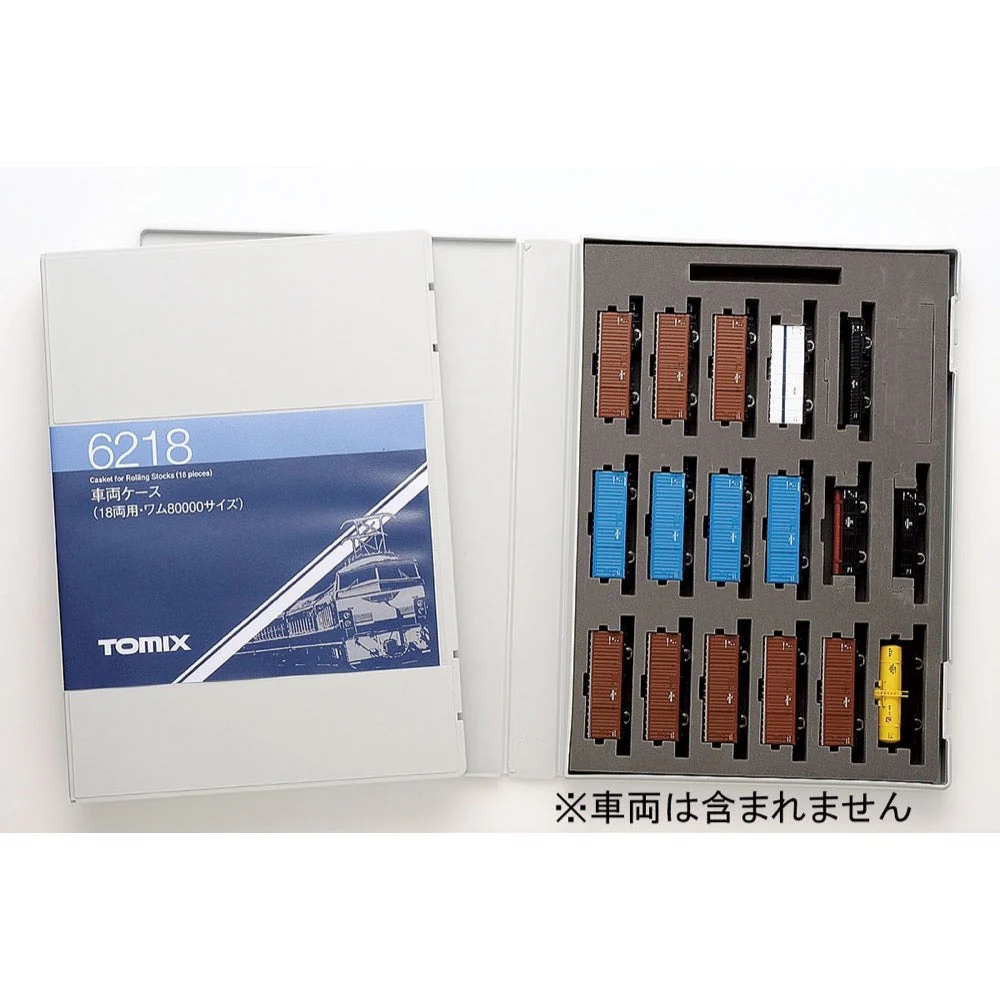 Tomix 6218 N Train Case (18 cars WAM 80k size)