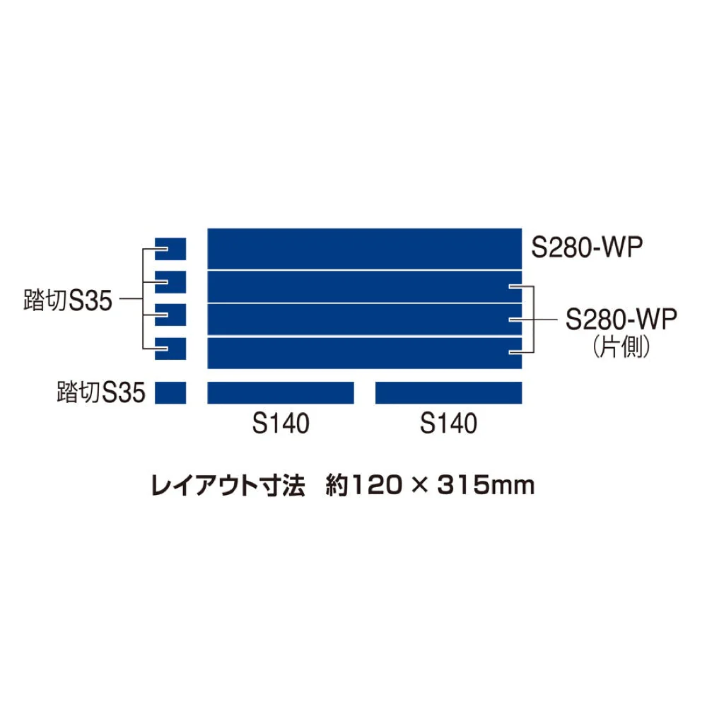 Tomix 91017 N Train Base Track Set extension - Image 5