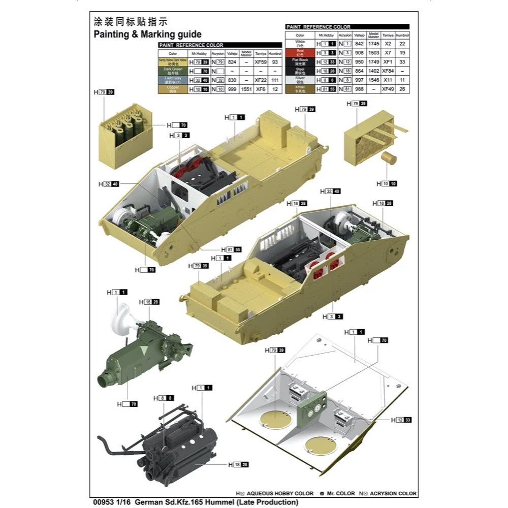 Trumpeter 00953 1/16 Sd.Kfz.165 Hummel Late - Image 13