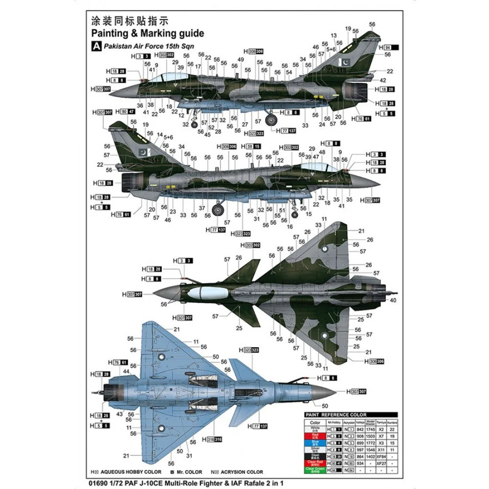 Trumpeter 01690 1/72 PAF J-10CE Multi-Role Fighter & IAF Rafale 2 in 1 - Image 13