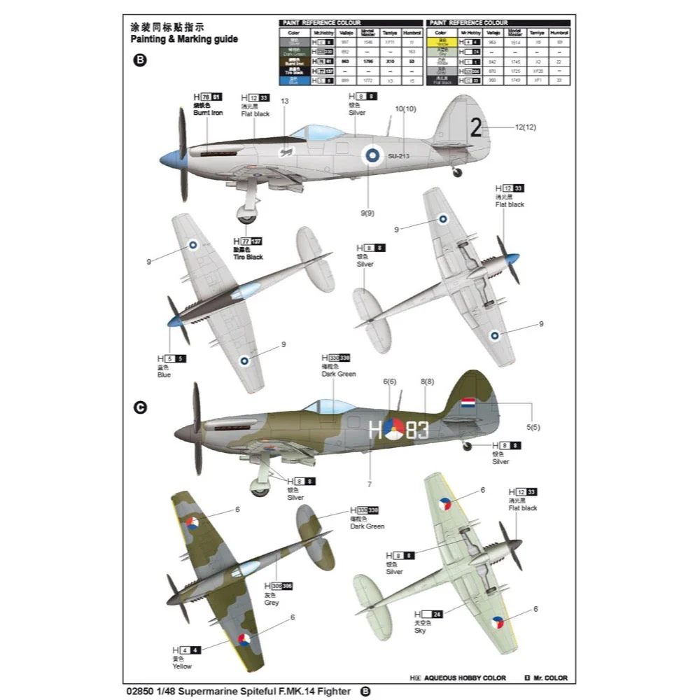 Trumpeter 02850 1/48 Supermarine Spiteful F.MK.14 Fighter - Image 5
