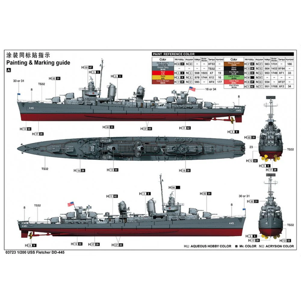 Trumpeter 03723 1/200 USS Fletcher DD-4445 Plastic Model Kit - Image 4