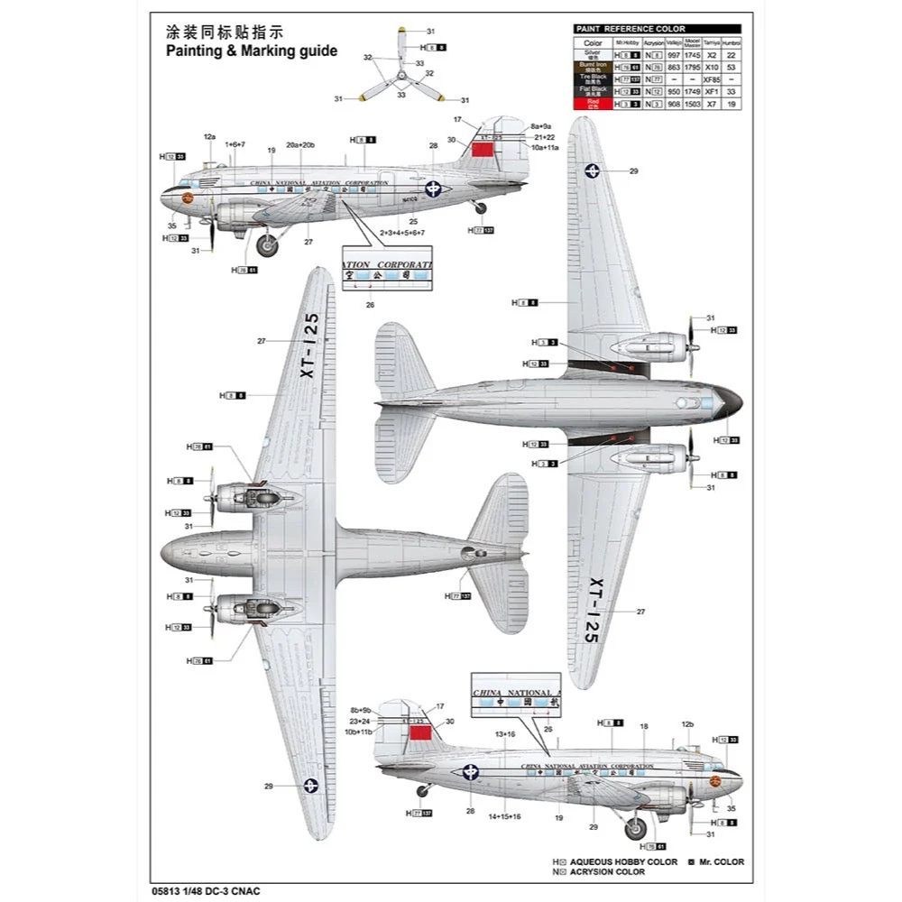 Trumpeter 05813 1/48 DC-3 CNAC - Image 4