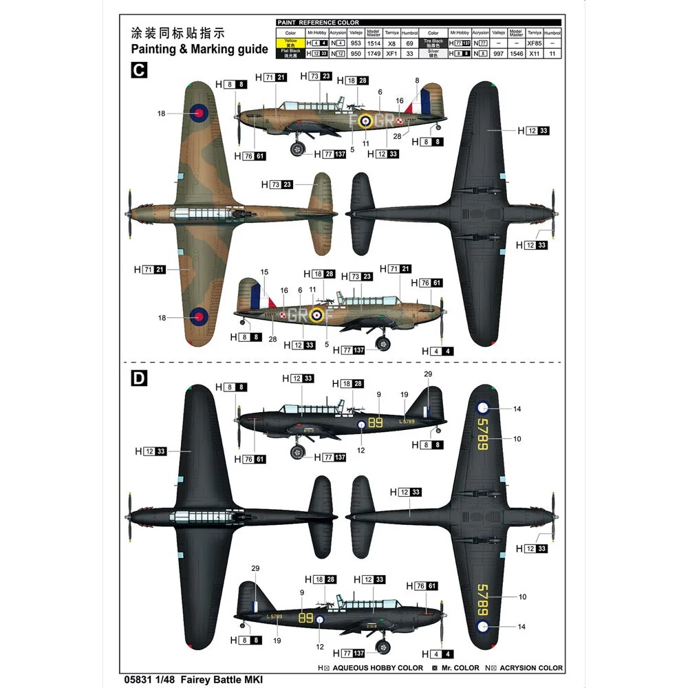 Trumpeter 05831 1/48 Fairey Battle mk1 - Image 7