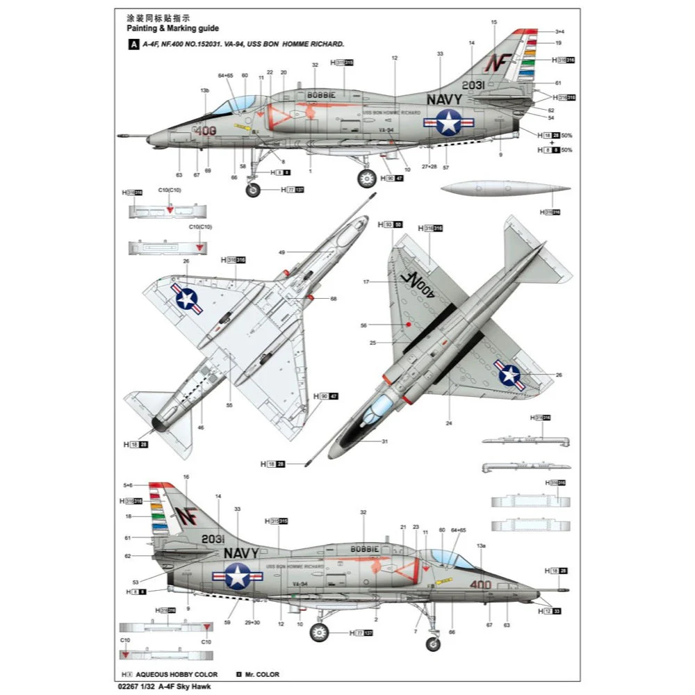 Trumpeter 02267 1/32 DG A-4F Skyhawk - Image 2