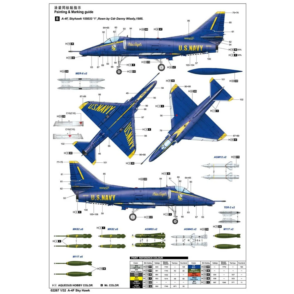 Trumpeter 02267 1/32 DG A-4F Skyhawk - Image 3