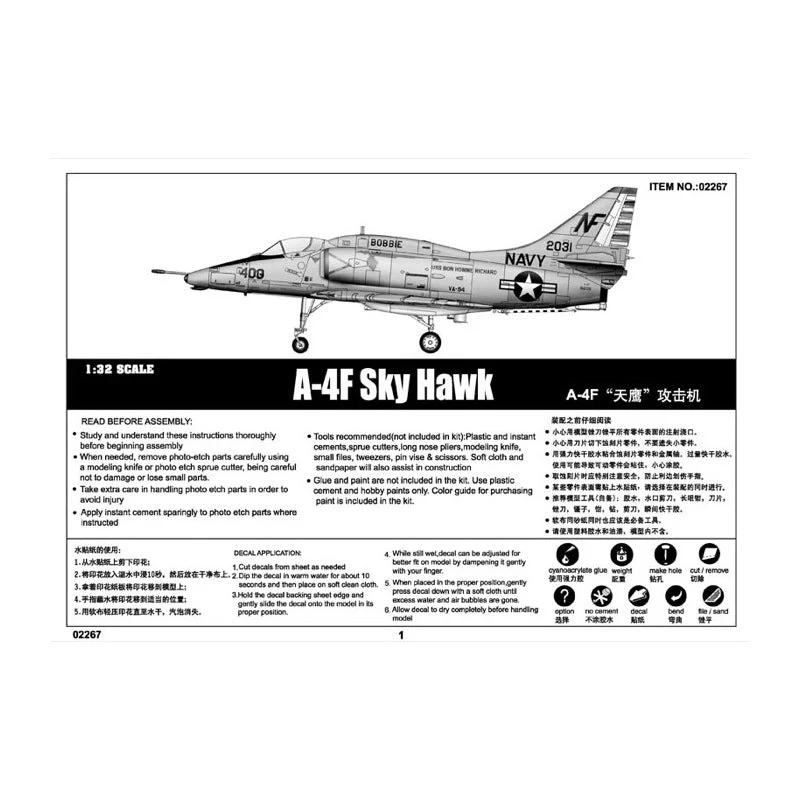 Trumpeter 02267 1/32 DG A-4F Skyhawk - Image 4