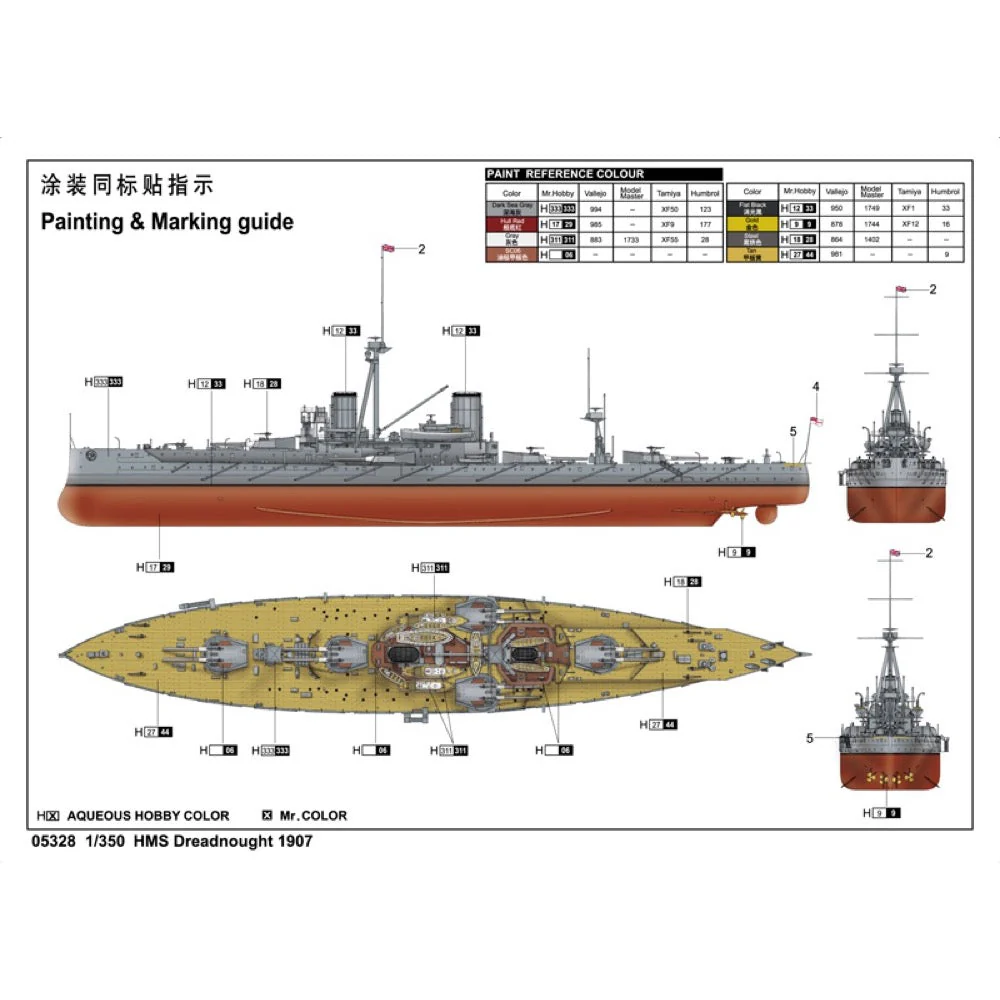 Trumpeter 05328 1/350 HMS Dreadnought 1907 - Image 3