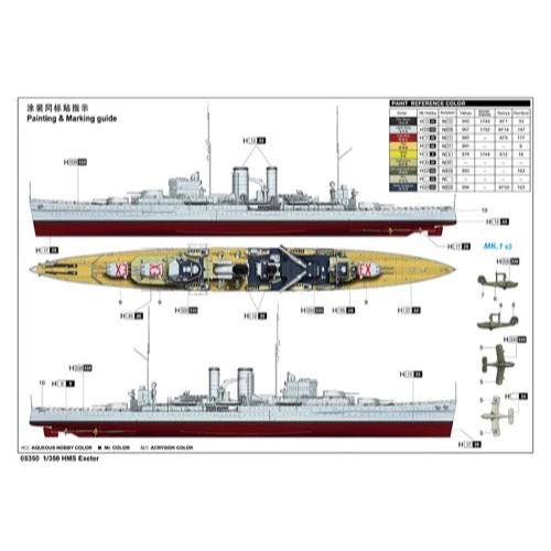 Trumpeter 05350 1/350 HMS Exeter British Heavy Cruiser - Image 5