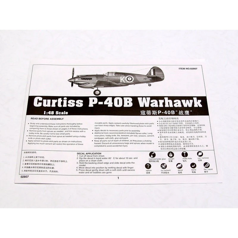 Trumpeter 02807 1/48 Curtiss P-40B Warhawk (Australian Decals incl) - Image 3
