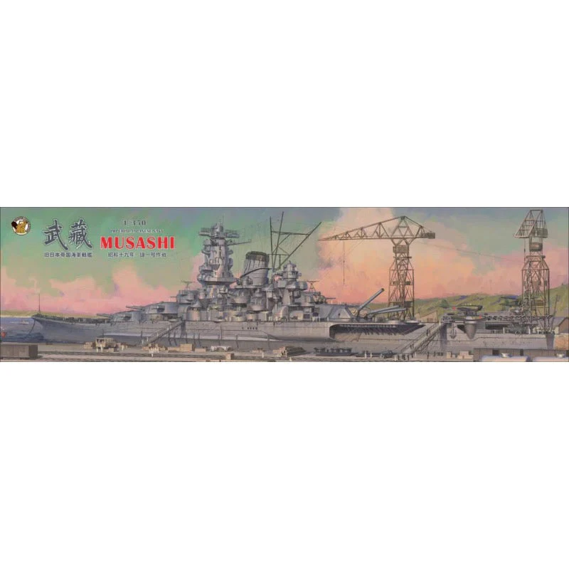 Very Fire BELBV350903DX 1/350 IJN Musashi Deluxe