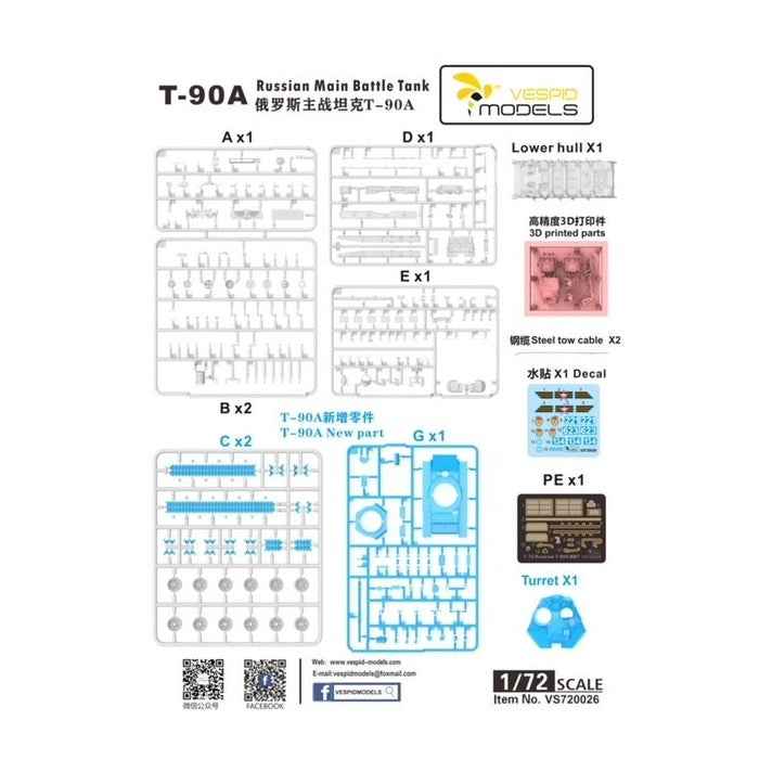 Vespid Models 720026 1/72 T-90A Russian Main Battle Tank - Image 7