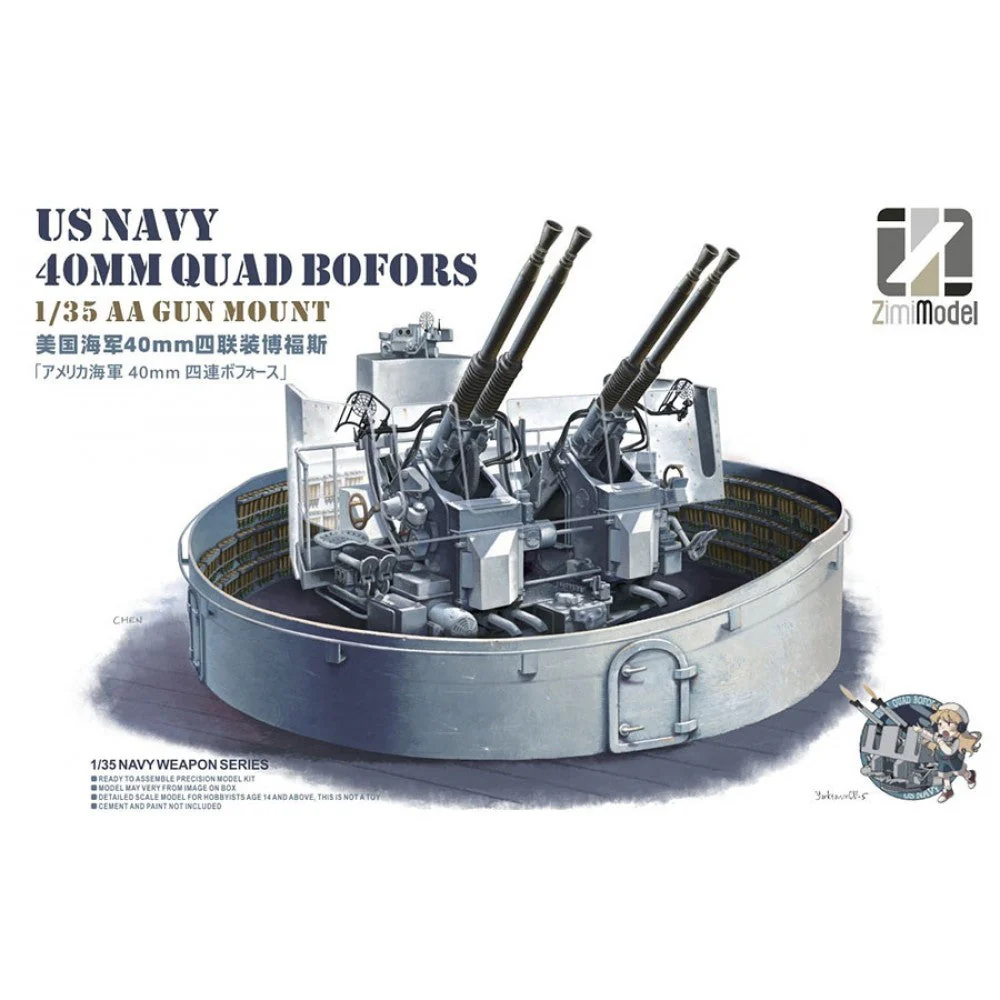 Zimi Model 53001 1/35 US Navy 40mm Quadruple Bofors (Trade edition)