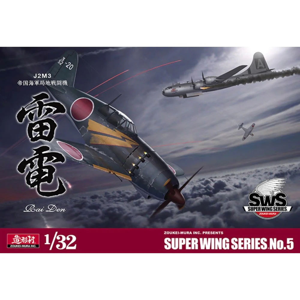 Zoukei Mura SWS05 1/32 J2M3 Raiden