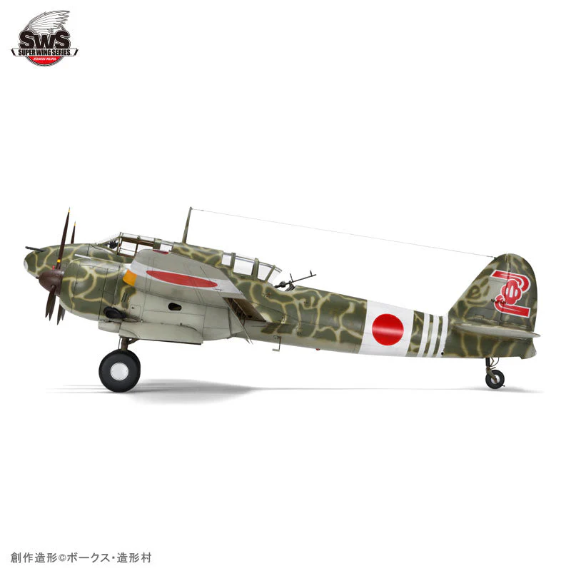 Zoukei Mura SWS14 1/32 Kawasaki Ki-45 Kai Kou/Hei Toryu - Image 4